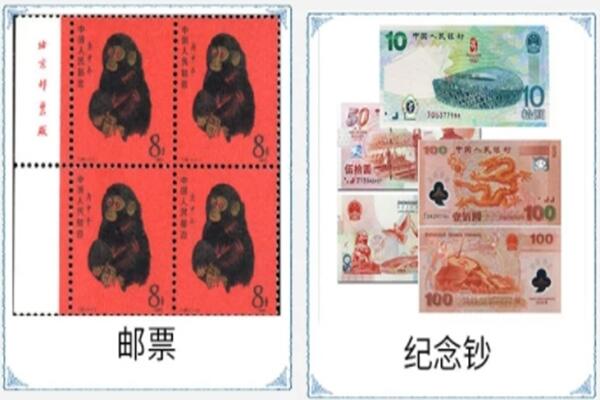 抚顺市东洲回收邮票