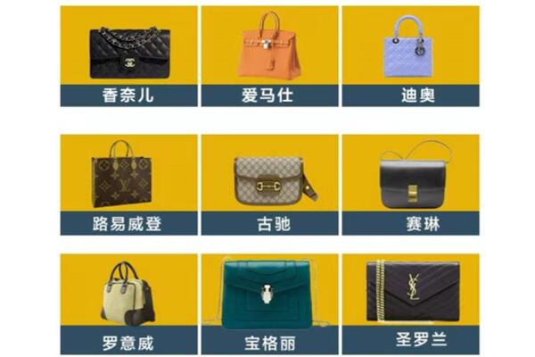 抚顺市东洲回收品牌包包