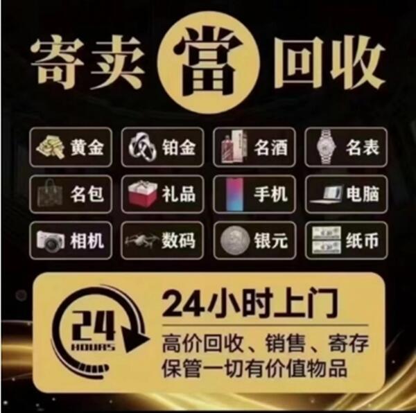 抚顺市东洲抵押汽车